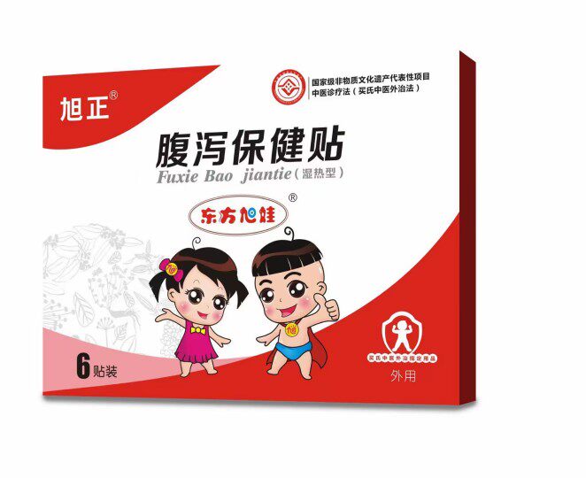 儿童腹泻保健贴中药贴敷腹泻小儿婴幼儿腹痛腹泻厌食止泻腹胀贴膏