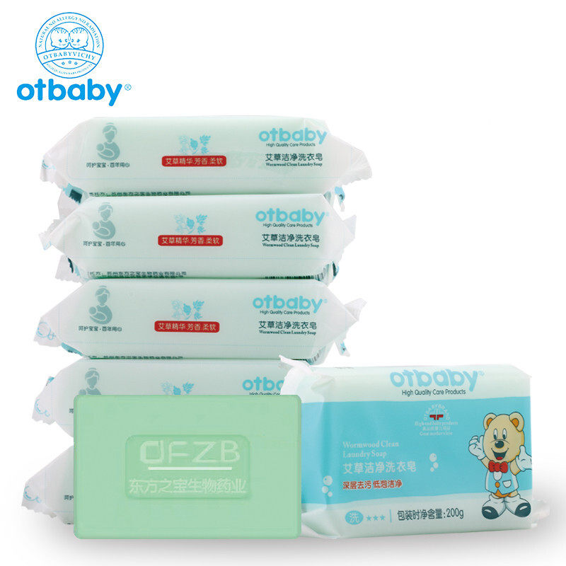 otbaby艾草洁净洗衣皂婴儿肥皂新生儿尿布bb皂孕婴宝宝洗衣200g*6,婴童洗护,宝宝洗衣皂/尿布皂,淘宝优惠券,粉丝福利购,淘宝优惠卷