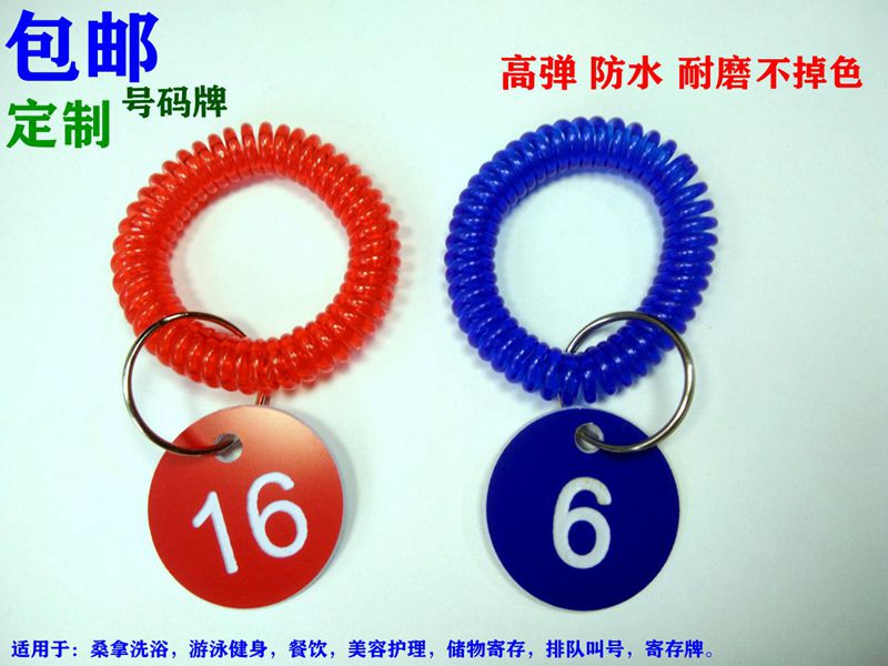 上新桑拿手牌洗浴美发健身游泳寄存包更衣柜号码牌数字钥匙扣