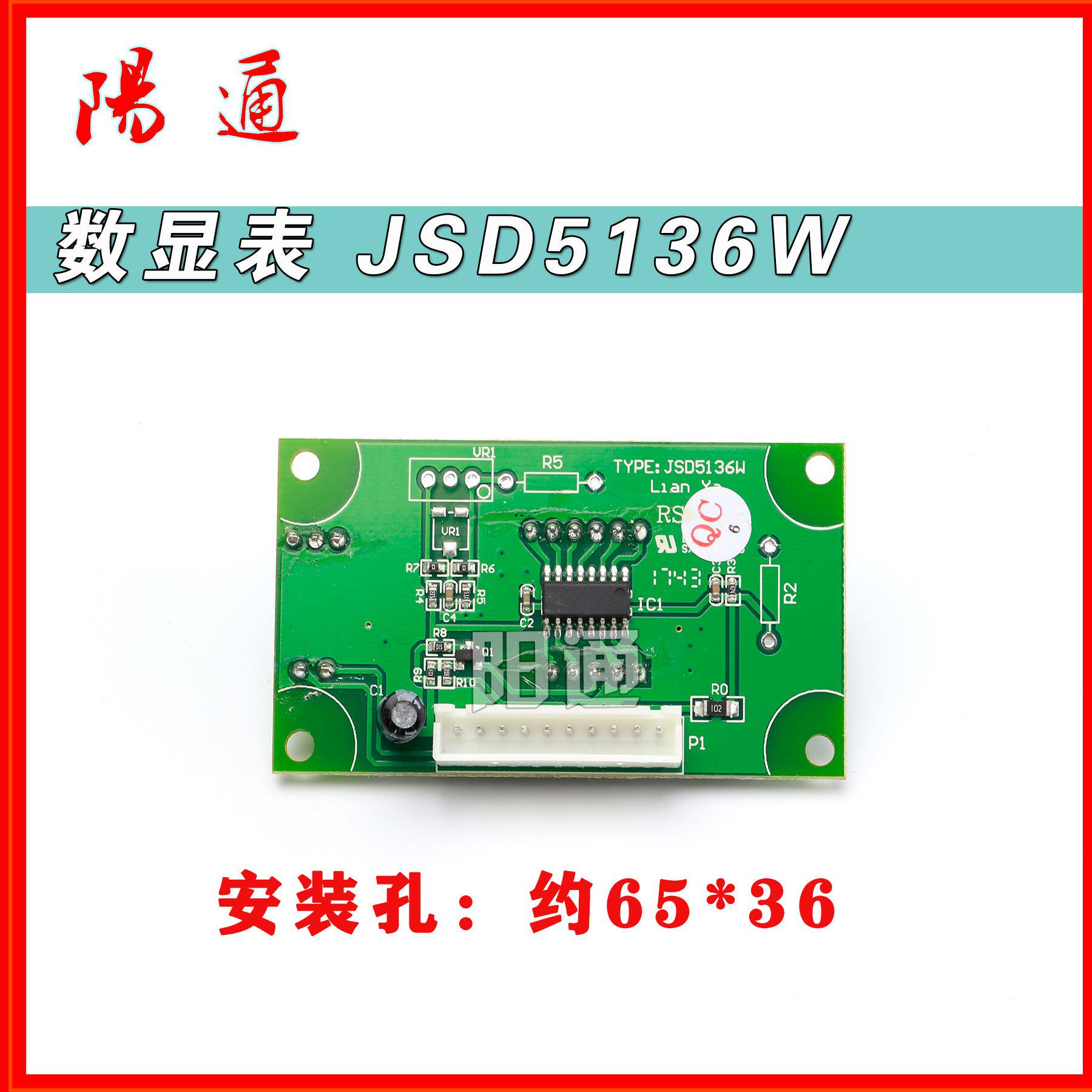 。JSD5136W数显表佳士焊机数显表逆变焊机数码显示表带指示灯内嵌高性价比高么？