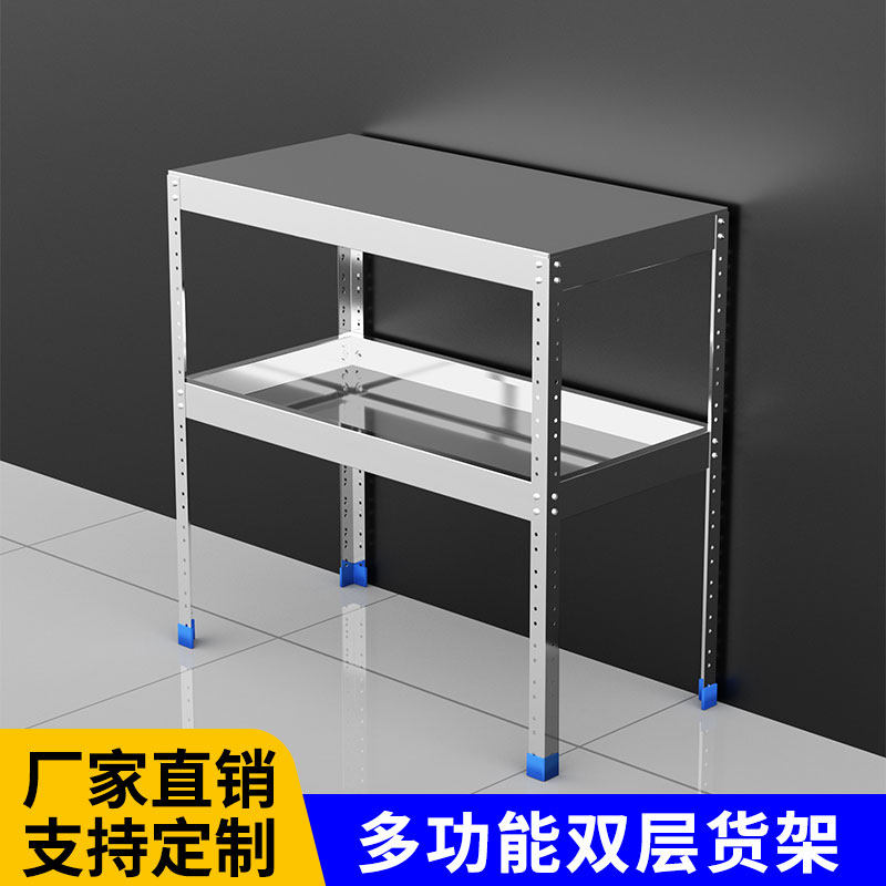 蝶意小平台加厚工作台车间维修桌鱼缸支架桌子置物架操作台拆装,厨房/烹饪用具,厨房置物架/置物柜/角架,淘宝优惠券,粉丝福利购,淘宝优惠卷