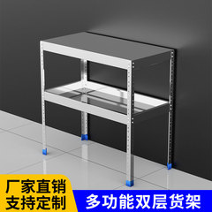 蝶意小平台加厚工作台车间维修桌鱼缸支架桌子置物架操作台拆装