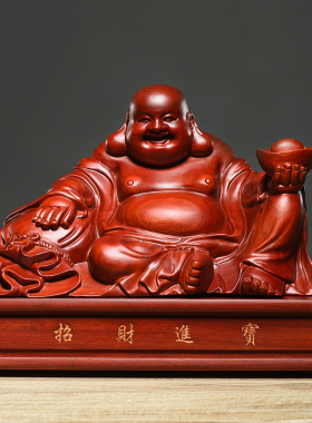 花梨木弥勒佛坐笑佛家装饰品红木