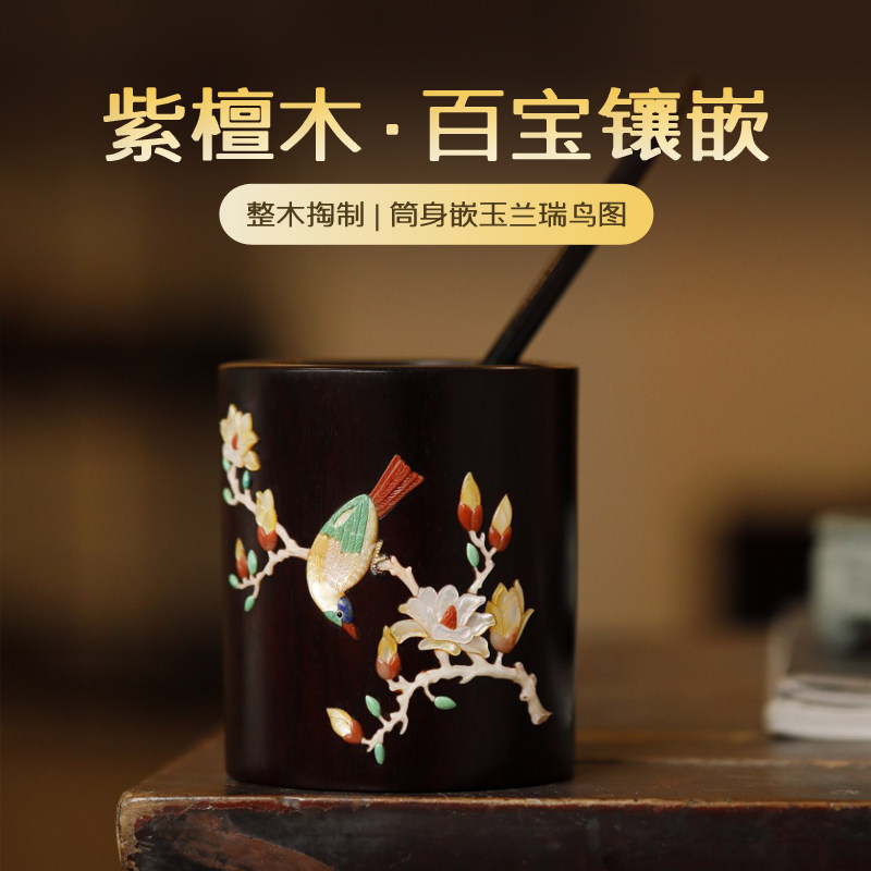 印度小叶紫檀百宝嵌笔筒实木中国风办公室文房四宝收纳筒书房礼品