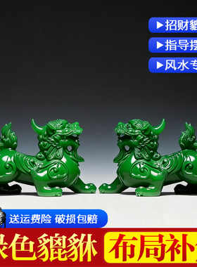 绿色纯木雌雄貔貅摆件木质公母一对实木皮丘工艺礼品客厅办公装饰