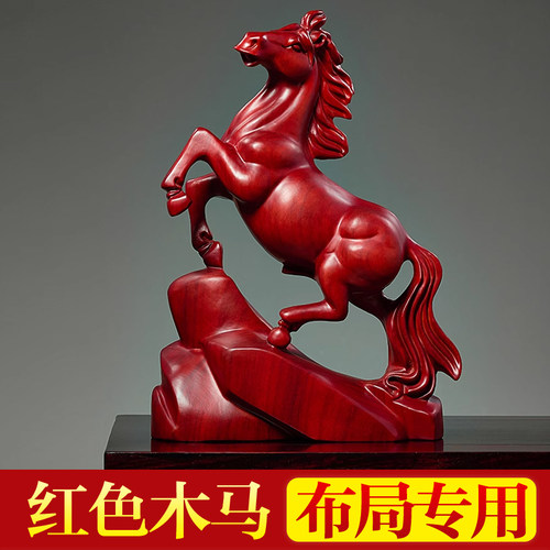 刺史红花梨木雕马摆件