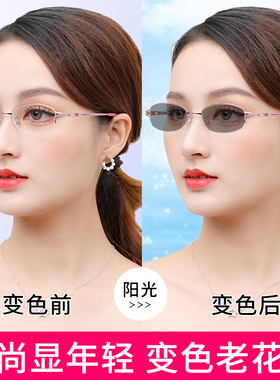 智能变色老花镜墨镜女士50 75 100 125 150 175 200 250度300眼镜