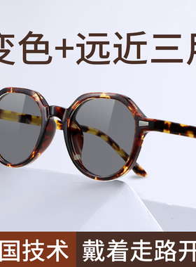 变色老花镜女看远看近两用远近一体渐近多焦点太阳眼镜进口配定制