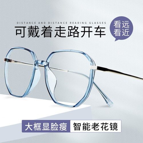 看远看近两用老花镜时尚女款