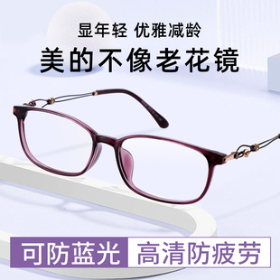 防蓝光护目老花镜女士时尚 洋气防篮光抗皮劳高清放大眼镜五十度配