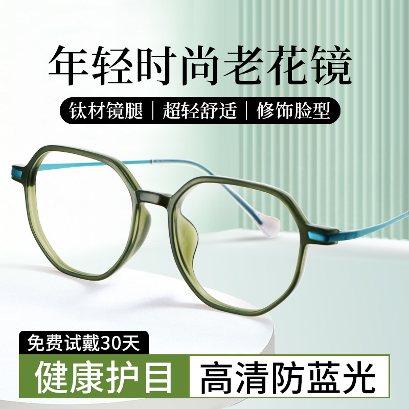 防兰光高清老花镜防篮光抗皮劳日本眠原装眼镜江苏丹阳工厂店进口,ZIPPO/瑞士军刀/眼镜,老花镜,淘宝优惠券,粉丝福利购,淘宝优惠卷