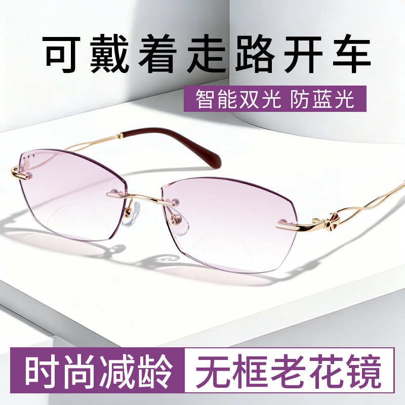 远近两用一体的老花镜女看远看近双光美颜超轻防蓝光妈妈老光眼镜