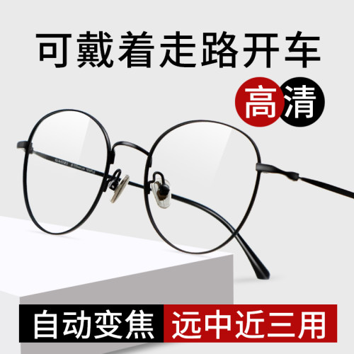 智能老花镜可看远看近的远近一体