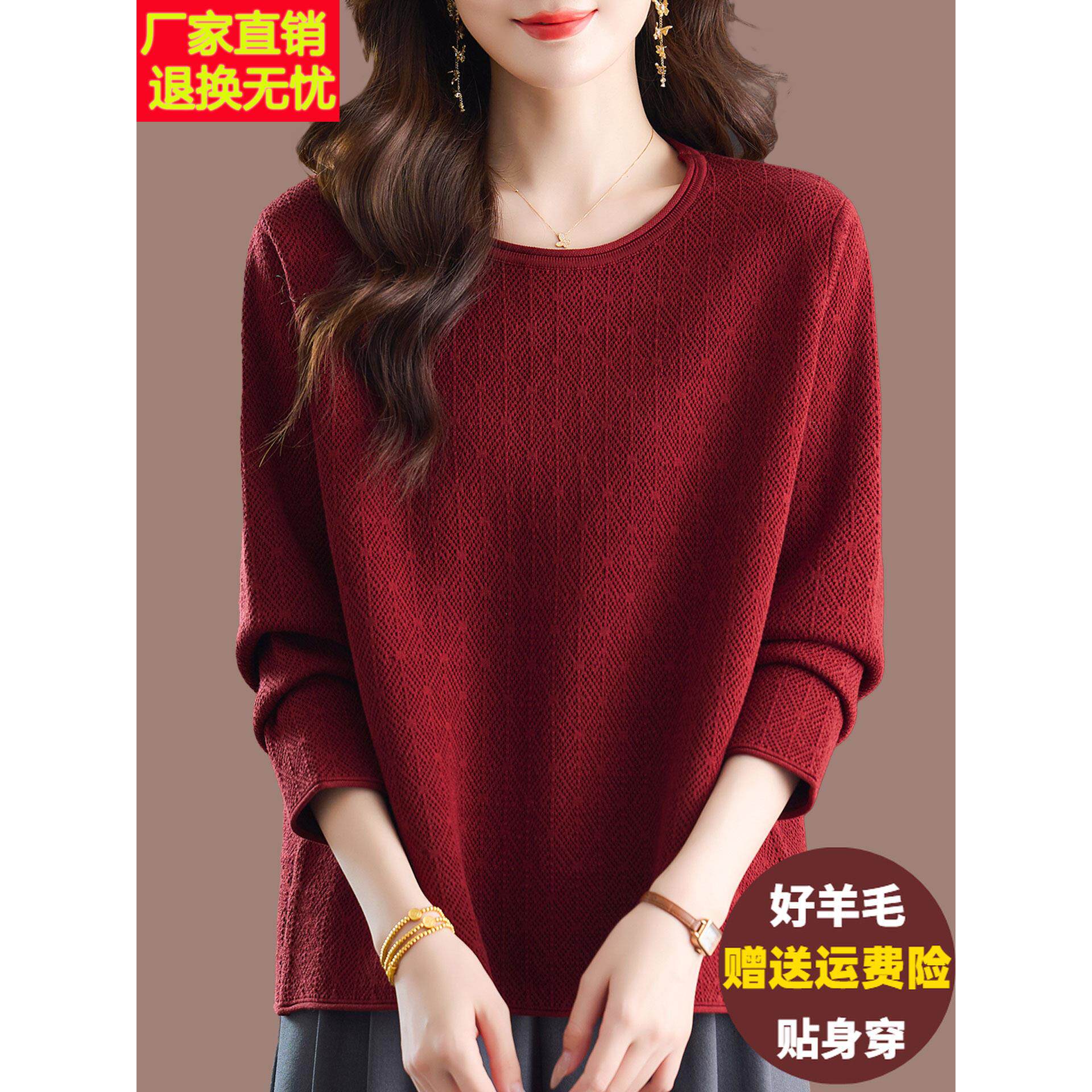 女士羊毛衫毛衣春秋外穿遮肚子显瘦上衣宽松200斤大码针织打底衫