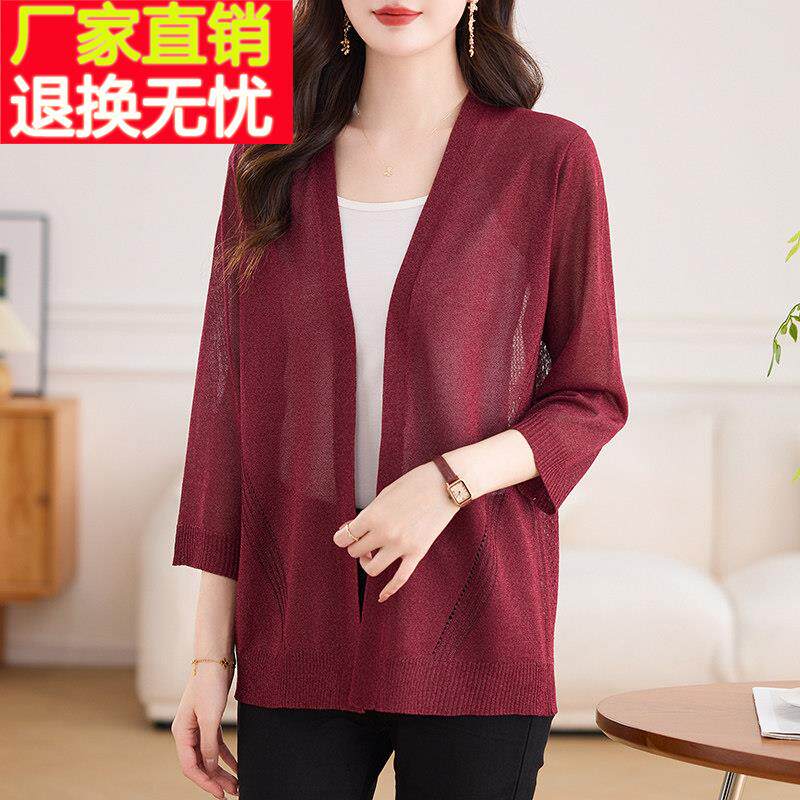 桑蚕丝针织衫女开衫短款小披肩外套防晒空调衫宽松大码妈妈装镂空