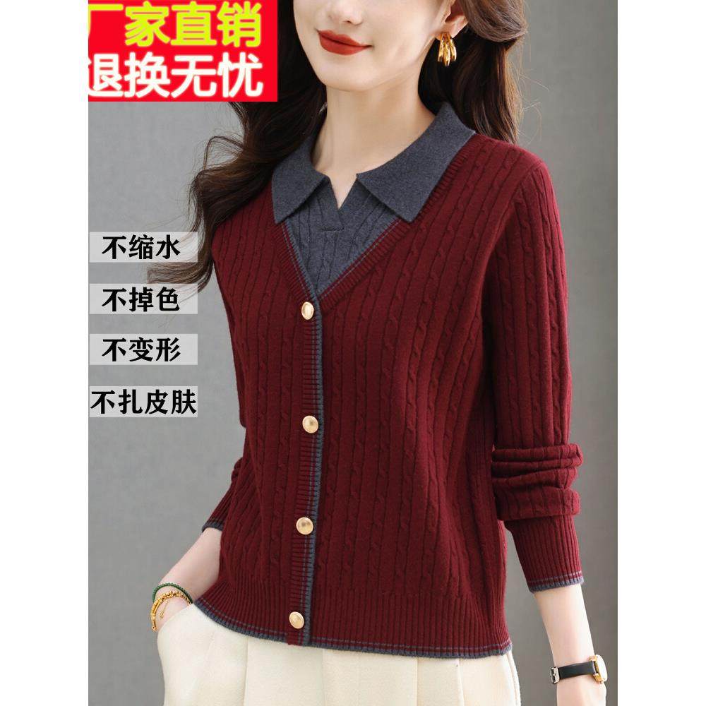 春秋假两件针织衫女时尚洋气安可拉红毛衣打底羊毛衫妈妈内搭上衣
