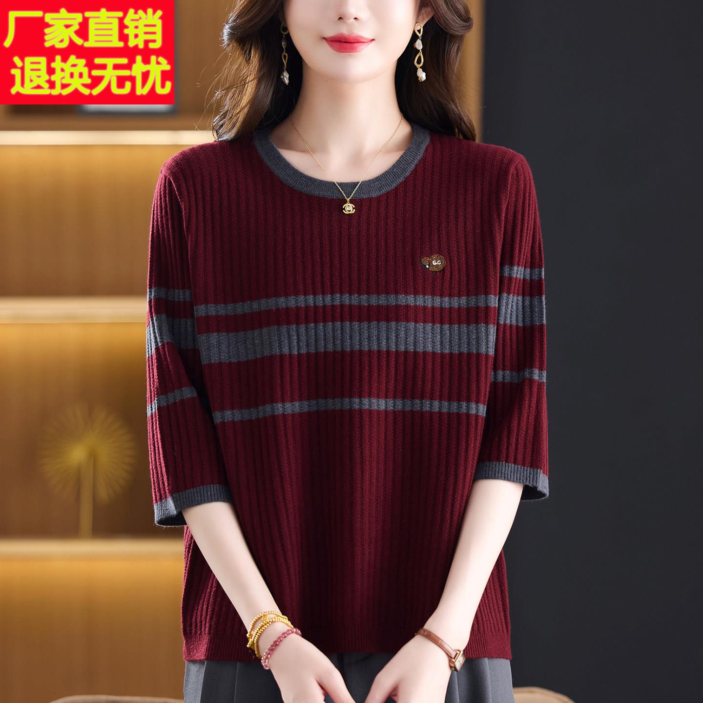 妈妈装复古条纹圆领七分袖针织衫毛衣女春秋大码宽松显瘦打底上衣