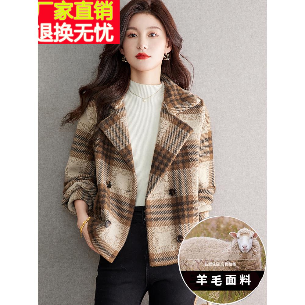 外套女新款春秋2025今年流行爆款时尚洋气羊毛针织开衫高级感上衣