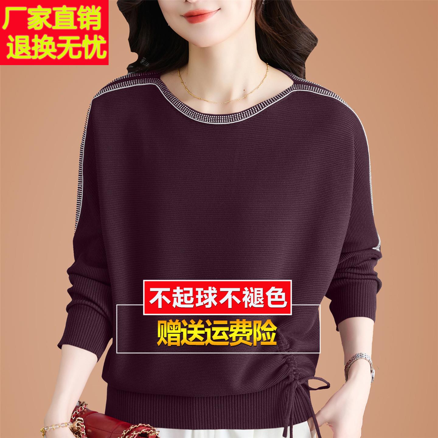 春装新款桑蚕丝长袖t恤女妈妈洋气圆领蝙蝠袖上衣宽松显瘦打底衫