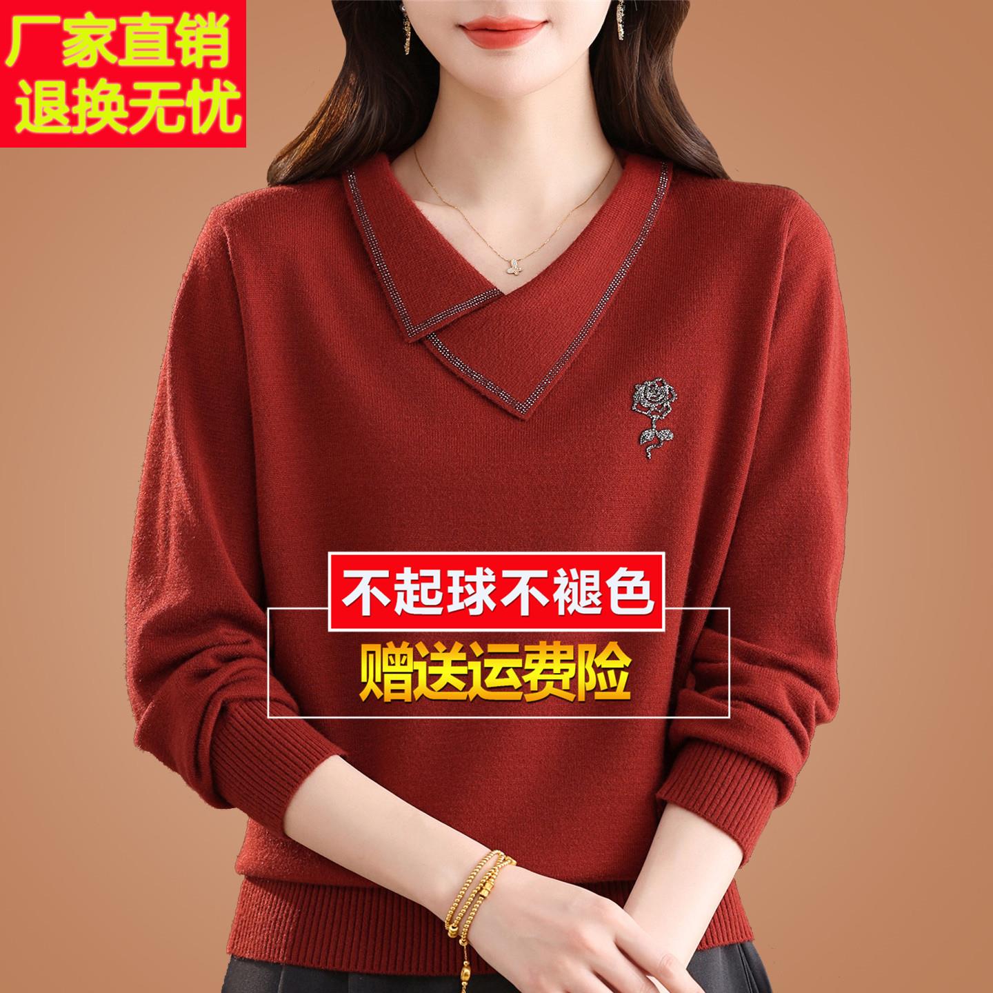 秋季桑蚕丝长袖T恤女大尺码时尚气质翻领妈妈针织打底小衫红色上