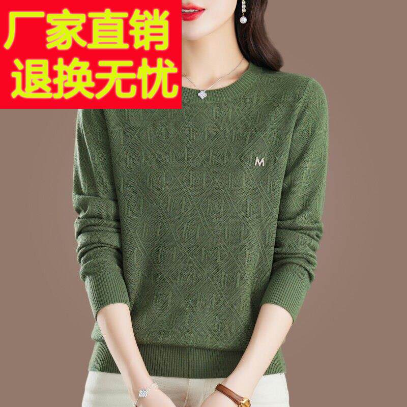 春秋2025新款上衣女桑蚕丝长袖T恤妈妈宽松圆领遮肚子针织打底衫