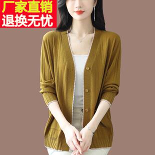 羊毛衫开衫女短款针织上衣春秋季新款宽松薄款外搭护士毛衣小外套