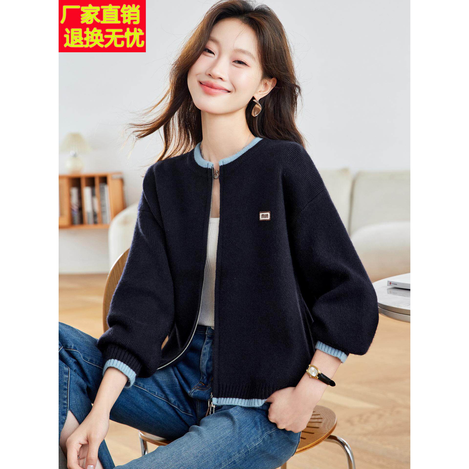 早秋宽松双拉链短款外穿针织开衫女春秋2026新款刺绣字母毛衣外套