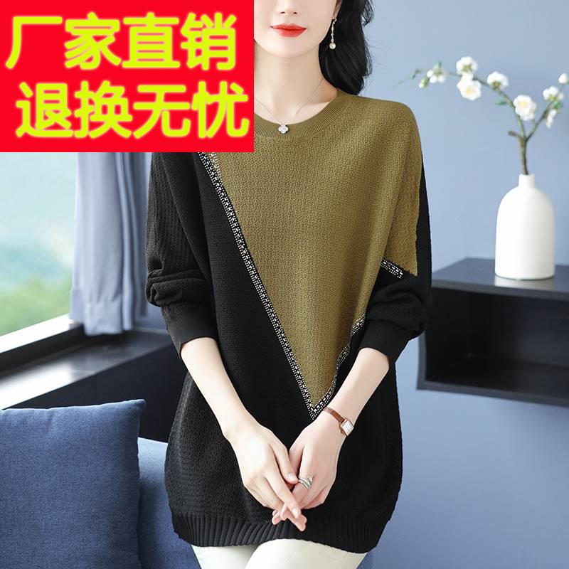 胖妈妈春秋新款桑蚕丝针织衫女中长款加肥加大码遮肚长袖t恤上衣