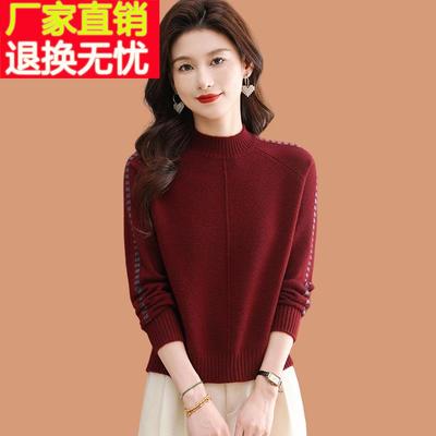 半高领毛衣女秋冬新款中年妈妈洋气加厚中领羊毛针织打底小衫上衣