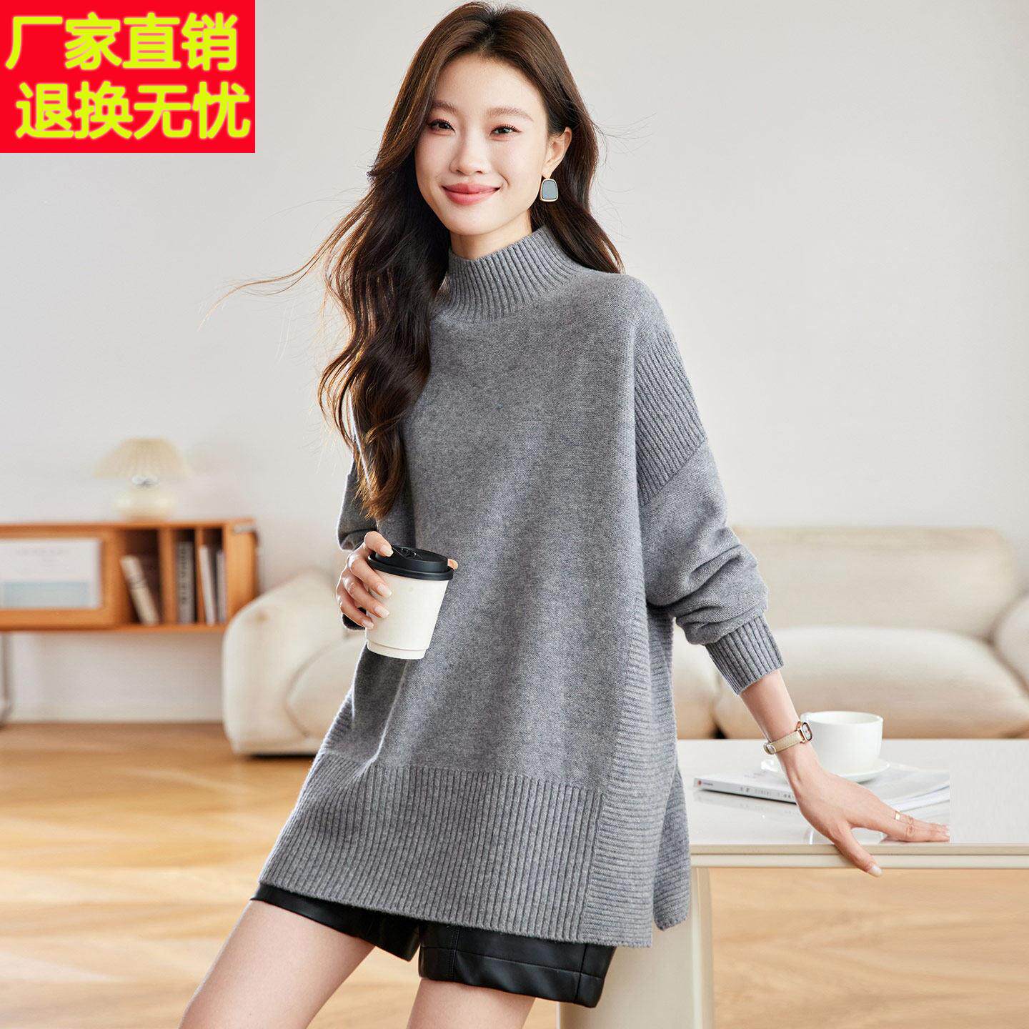慵懒高级感半高领毛衣女秋冬2025新款宽松中长款打底衫100%羊毛衫