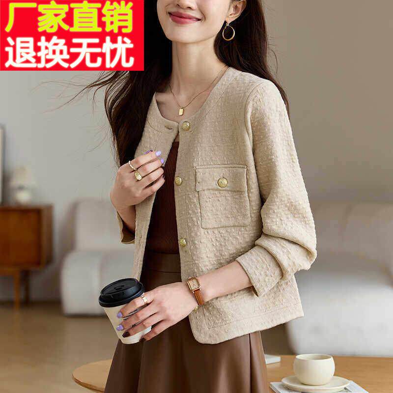 入秋高级感穿搭短款上衣小香风外套女2024新款春秋小个子针织开衫