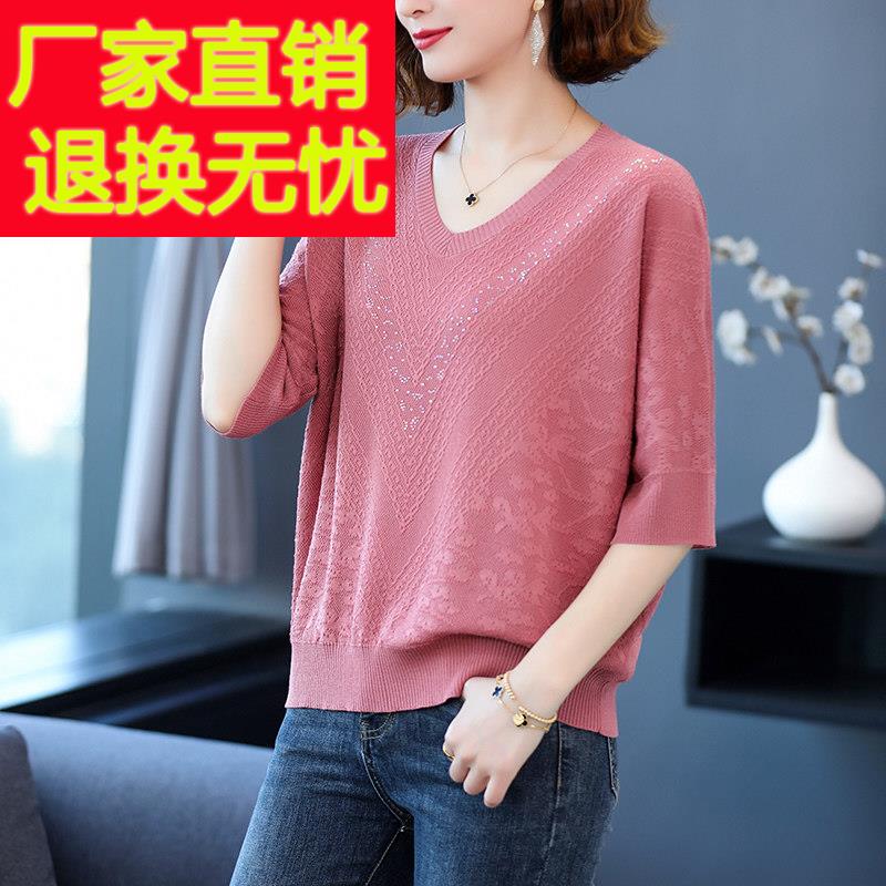 加肥加大码上衣胖妈妈七分袖针织衫洋气中年女春夏装冰丝t恤小衫