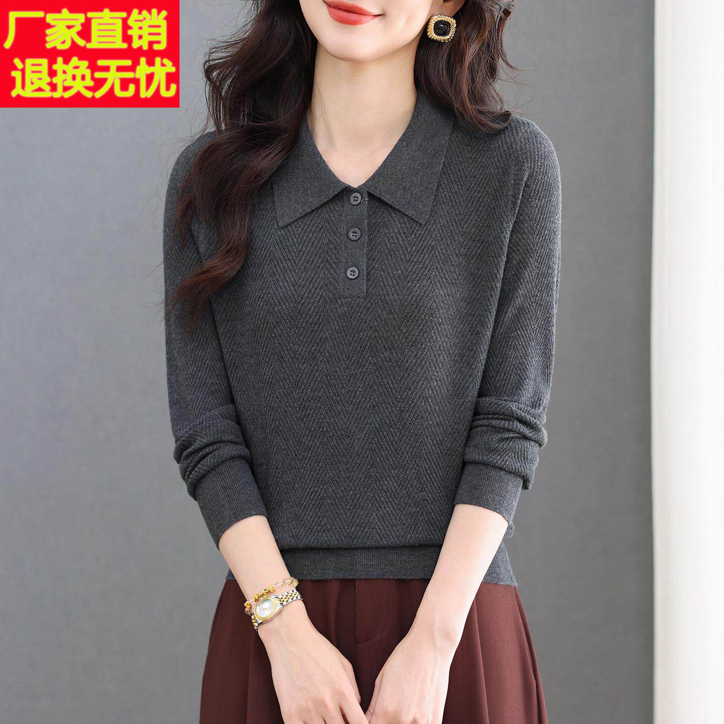 人字纹老钱风polo翻领针织衫女长袖套头毛衣显瘦百搭减龄气质上衣