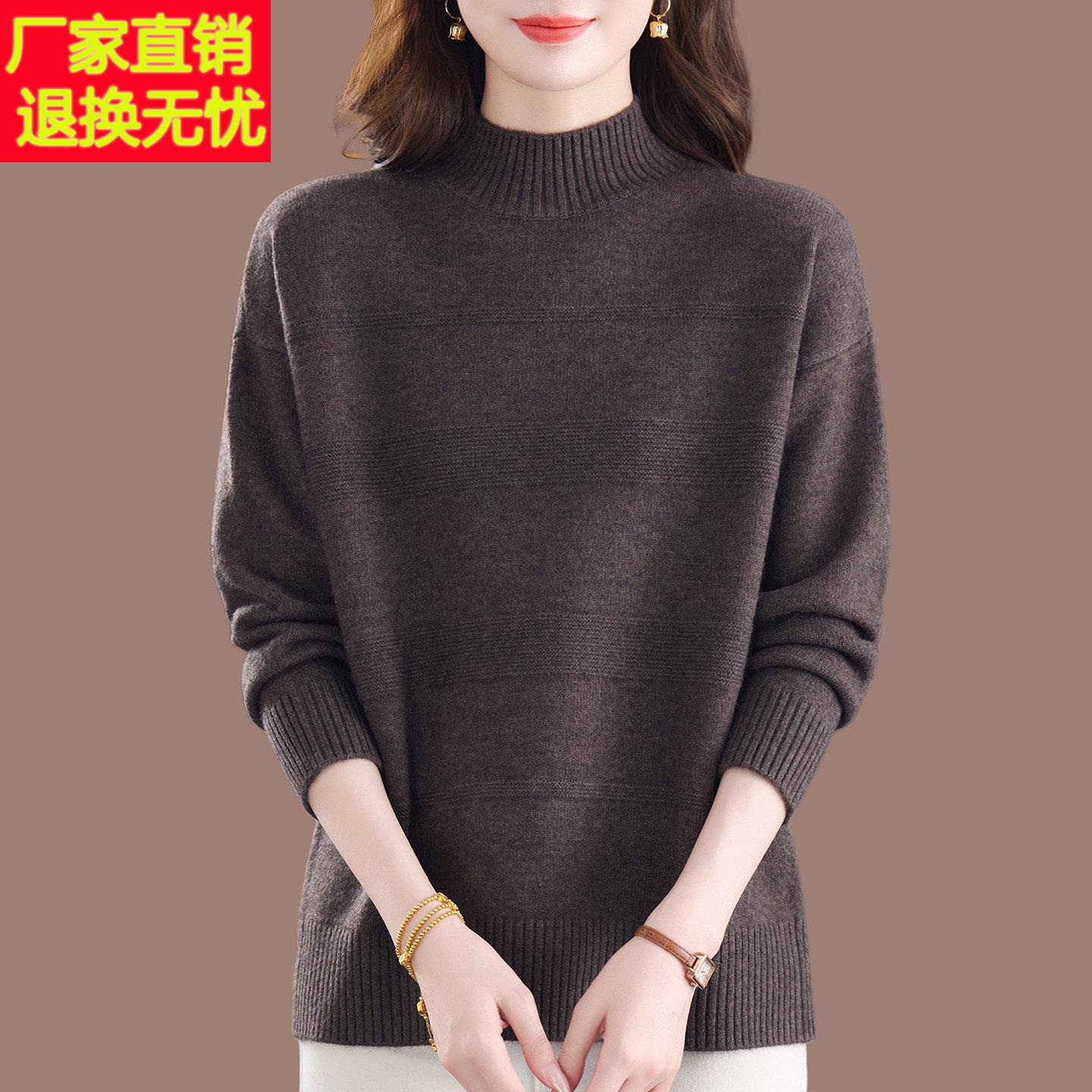 羊毛衫女秋冬季加厚宽松显瘦打底衫妈妈装半高领套头内搭软糯毛衣