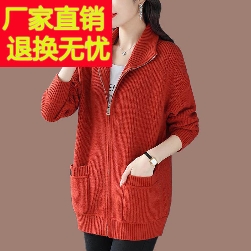 加肥加大码外套毛衣女宽松秋冬加厚妈妈针织衫拉链开衫翻领羊毛衫
