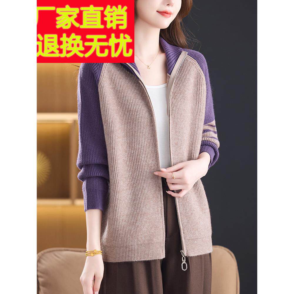 胖mm拉炼毛衣外套女2025巨好看女装早秋洋气大码外搭针织开衫显瘦