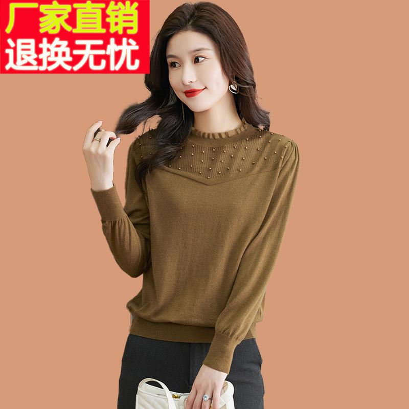 钉珠毛衣女春秋2024新款薄款洋气妈妈内搭蕾丝上衣针织打底羊毛衫