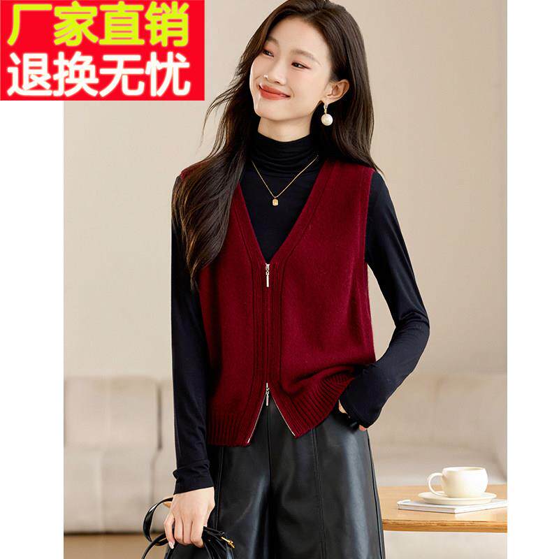 双拉链V领100%纯羊毛针织马甲女春秋2025新款高级感叠穿背心上衣