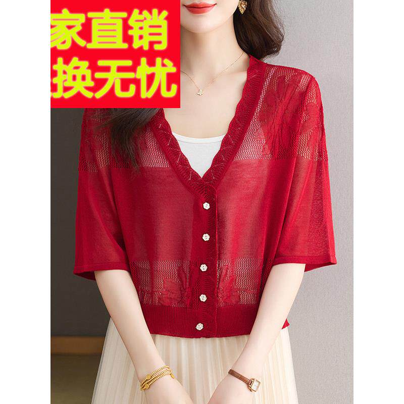 空心针织品妇女开衫超短披肩外衣短裙小马甲夏季桑蚕丝母亲穿