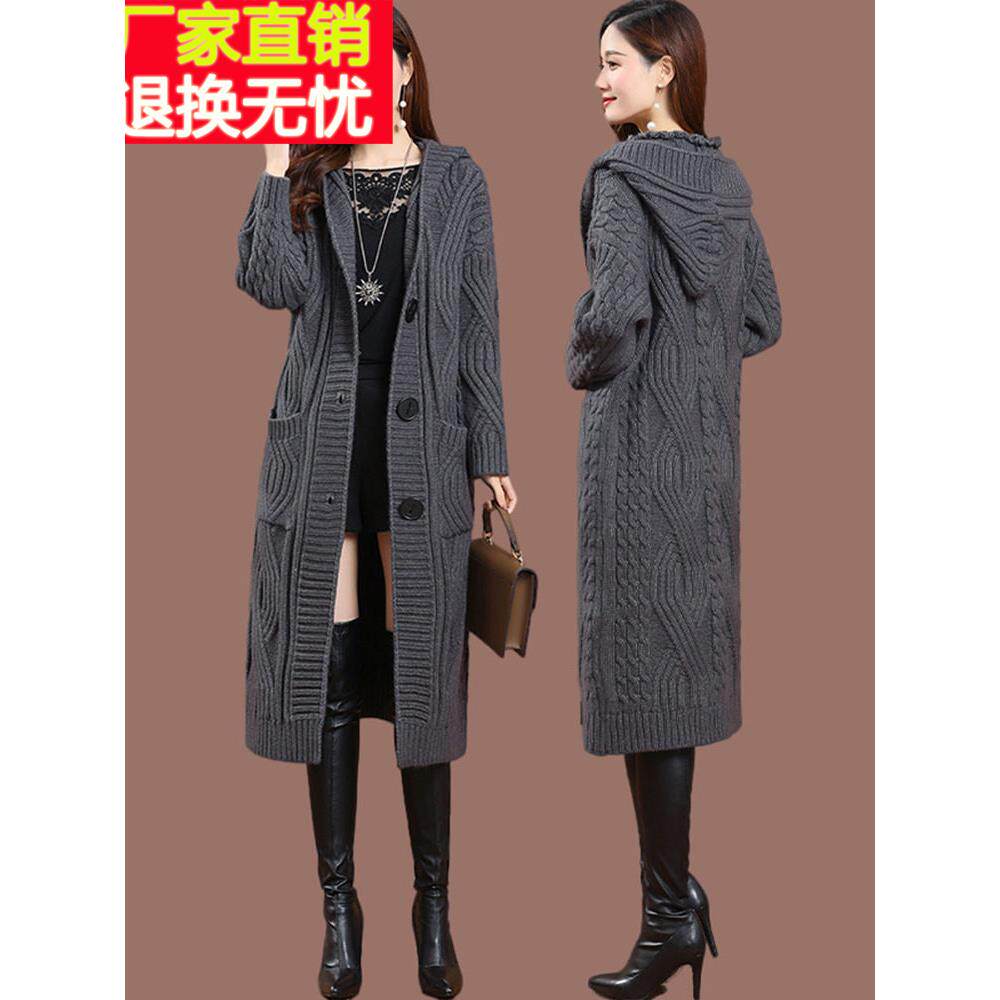 羊毛针织开衫中长款女士秋冬季过膝连帽大衣加厚保暖洋气毛衣外套