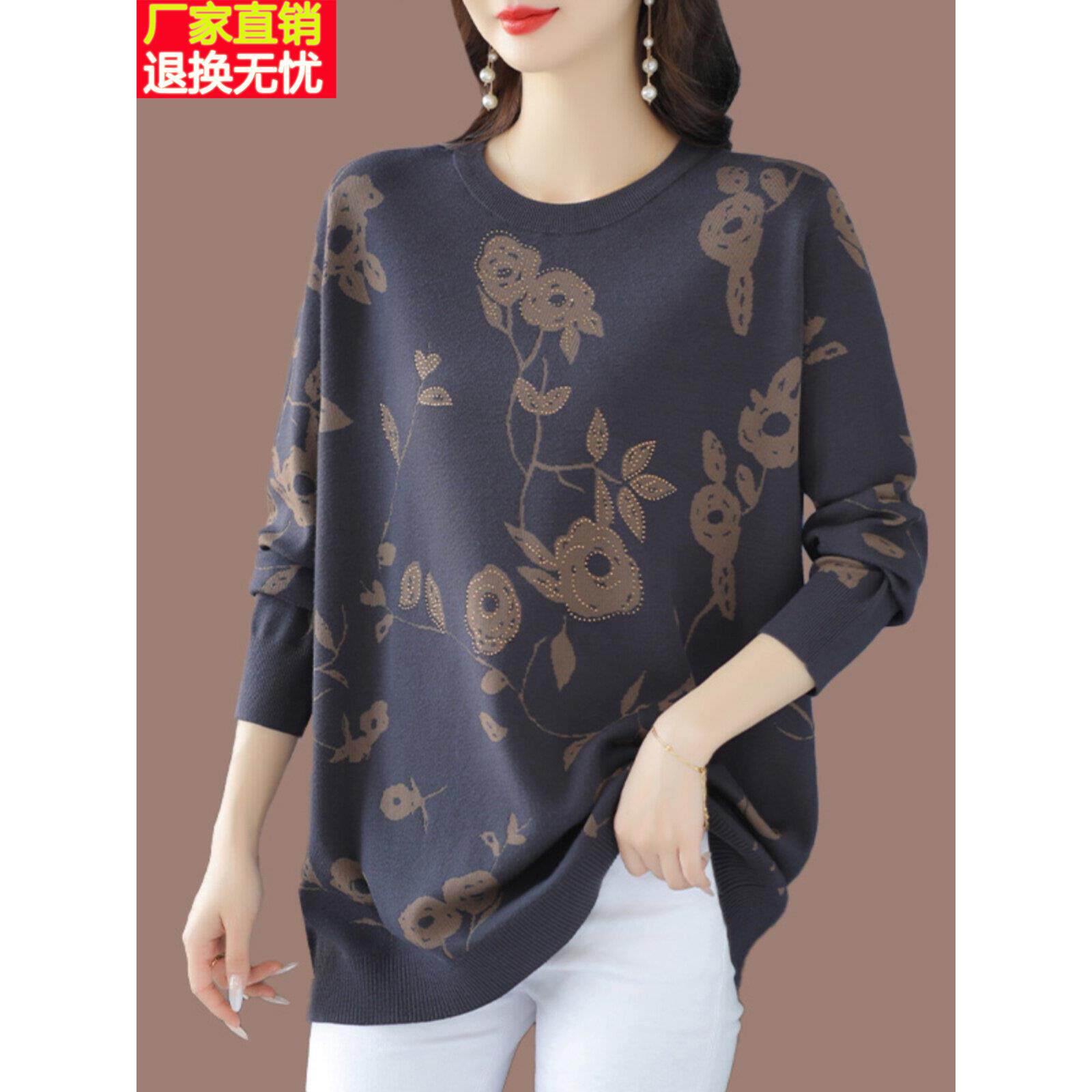 中老年妈妈装大码遮肚羊毛打底衫女春秋季新款圆领薄款中长款毛衣