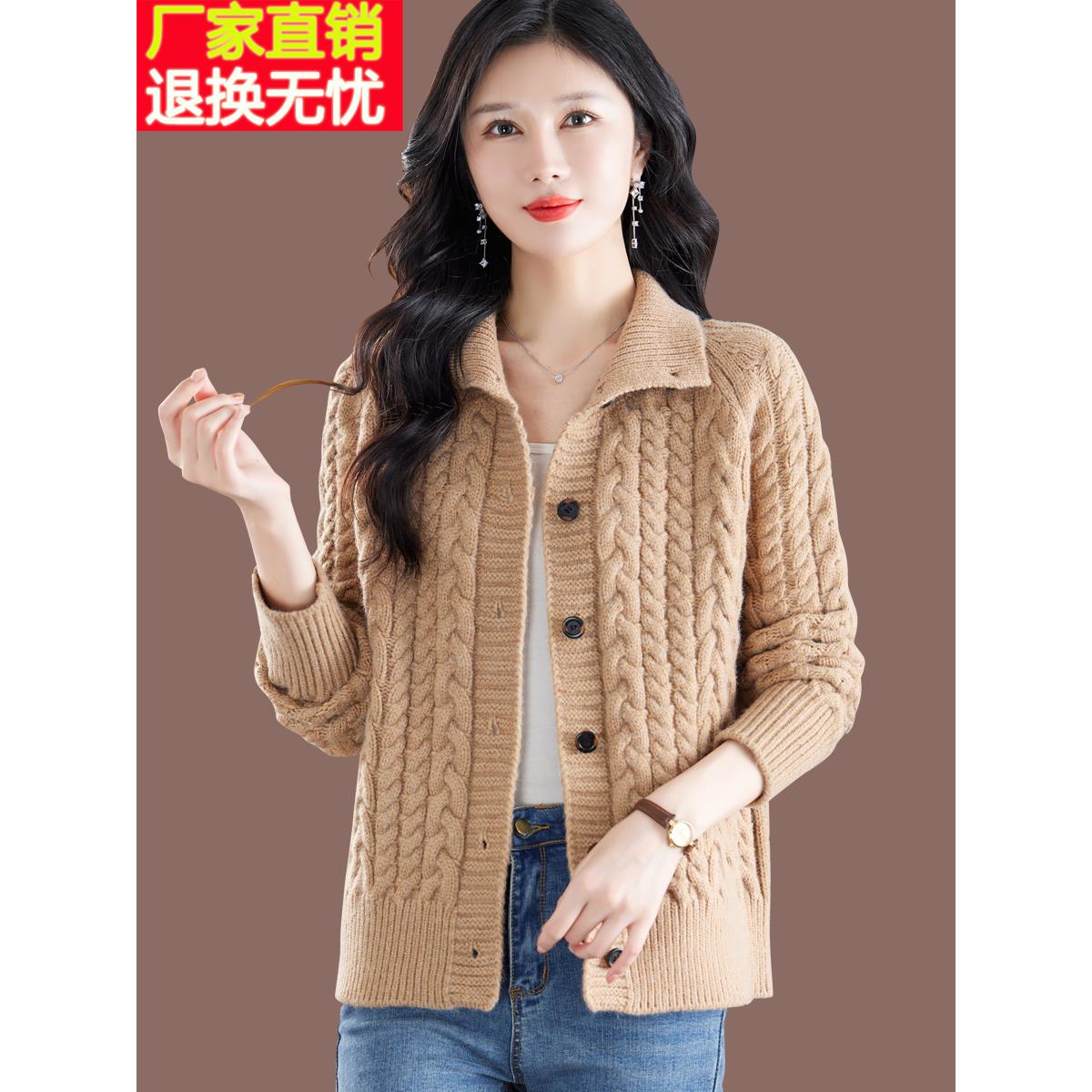 翻领粗线毛衣开衫女2025新款秋装外搭麻花羊毛针织外套春秋