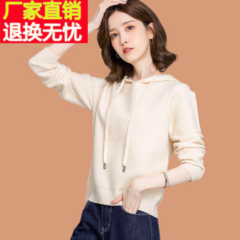 连帽羊毛针织衫女2025春装新款带帽小个子卫衣宽松短款毛衣外套