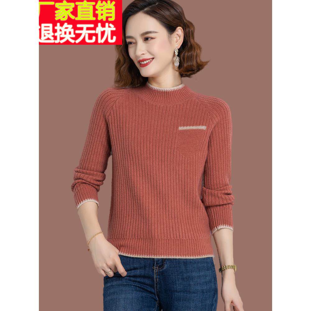 短款毛衣女士秋冬装2024配裙子薄款上衣洋气针织妈妈打底衫