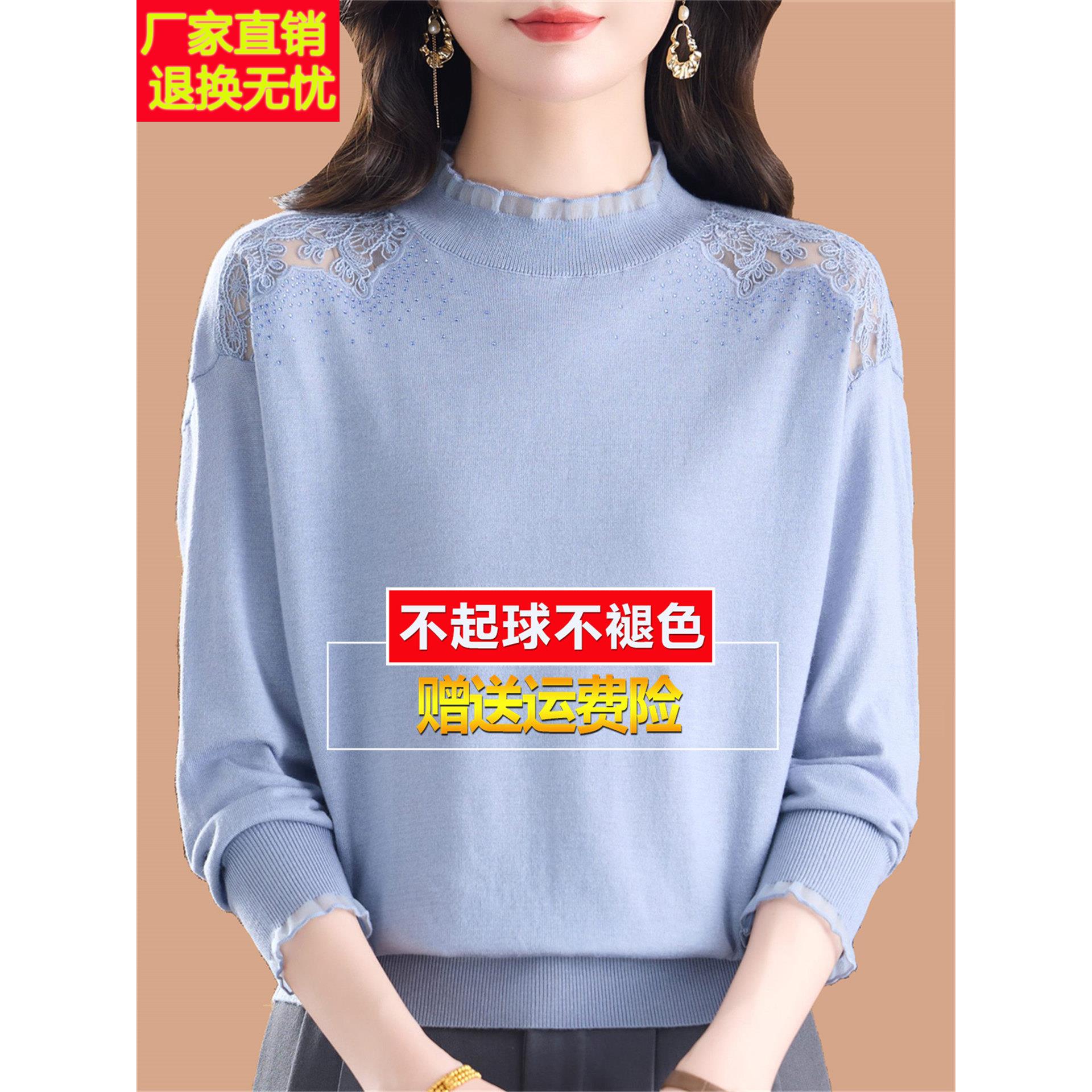 春秋装网纱桑蚕丝长袖t恤女蓝色显瘦针织洋气打底衫内搭上衣小衫
