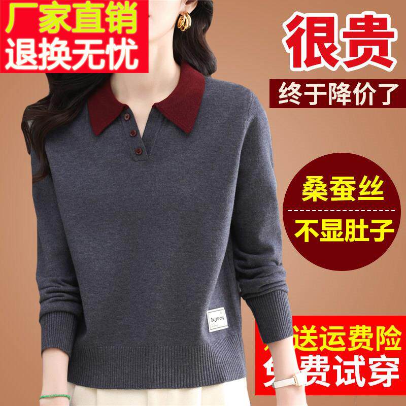 春装桑蚕丝长袖t恤女宽松polo领针织打底洋气上衣小衫短款小个子