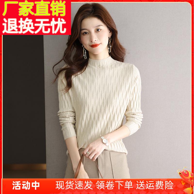 半高领打底衫女款2024新款修身针织衫套头毛衣小个子内搭羊毛衫秋