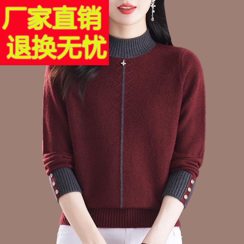 秋冬毛衣女2025新款羊毛衫半高领短款中年妈妈装宽松遮肚子打底衫