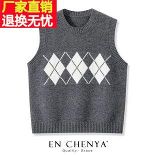 个性菱格提花纯羊毛马甲女外搭2025新款圆领针织背心套头毛衣坎肩