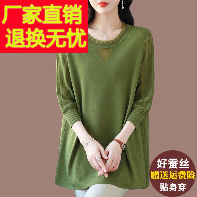 胖mm七分袖桑蚕丝t恤女中长版冰丝针织衫加肥加大码洋派蕾丝上衣